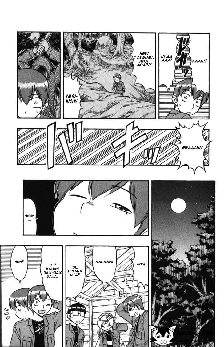 Ai Kora Chapter 104 Gambar 14