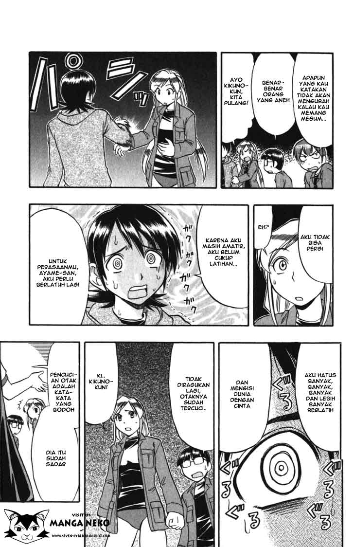 Ai Kora Chapter 104 Gambar 18