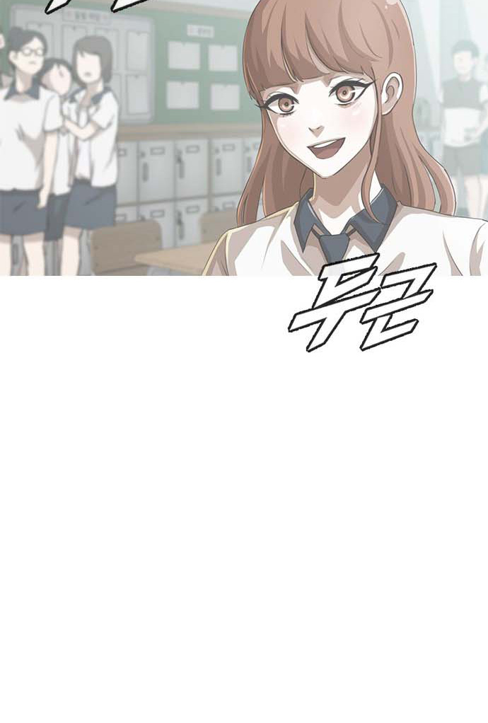 The Girl from Random Chatting! Chapter 65 75
