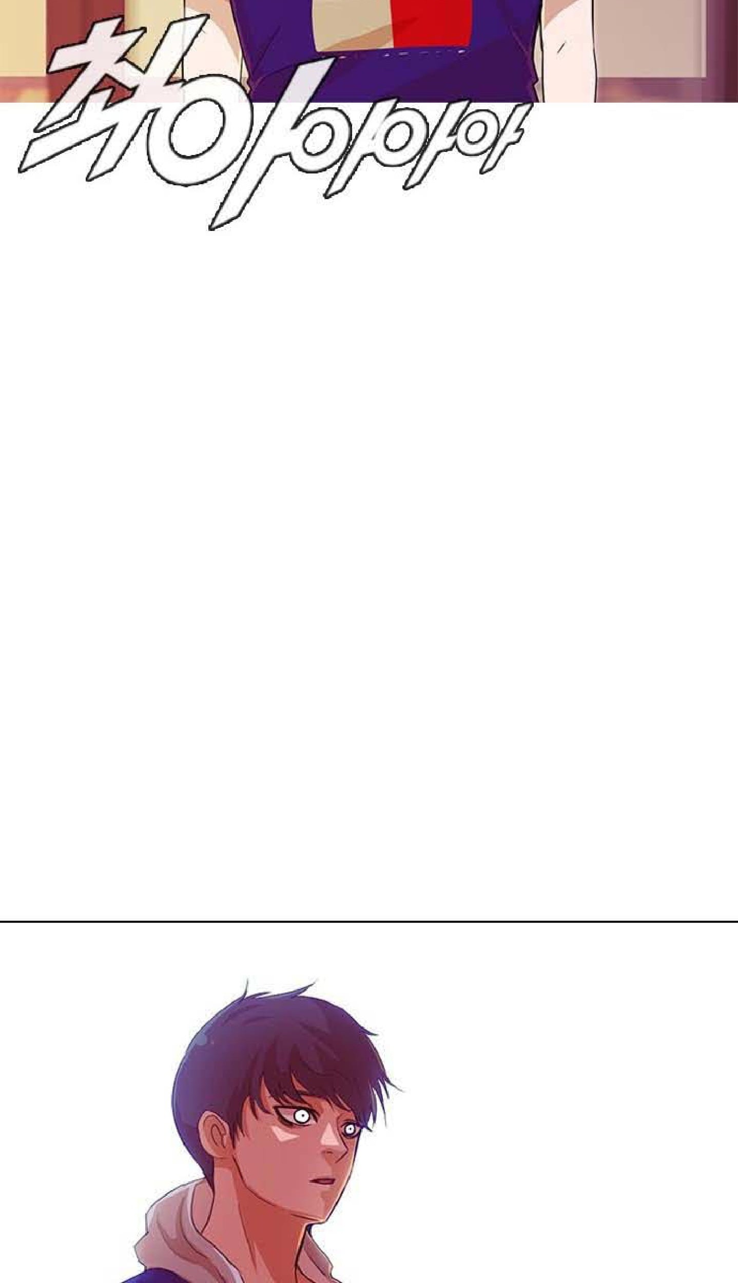The Girl from Random Chatting! Chapter 57 Gambar 91