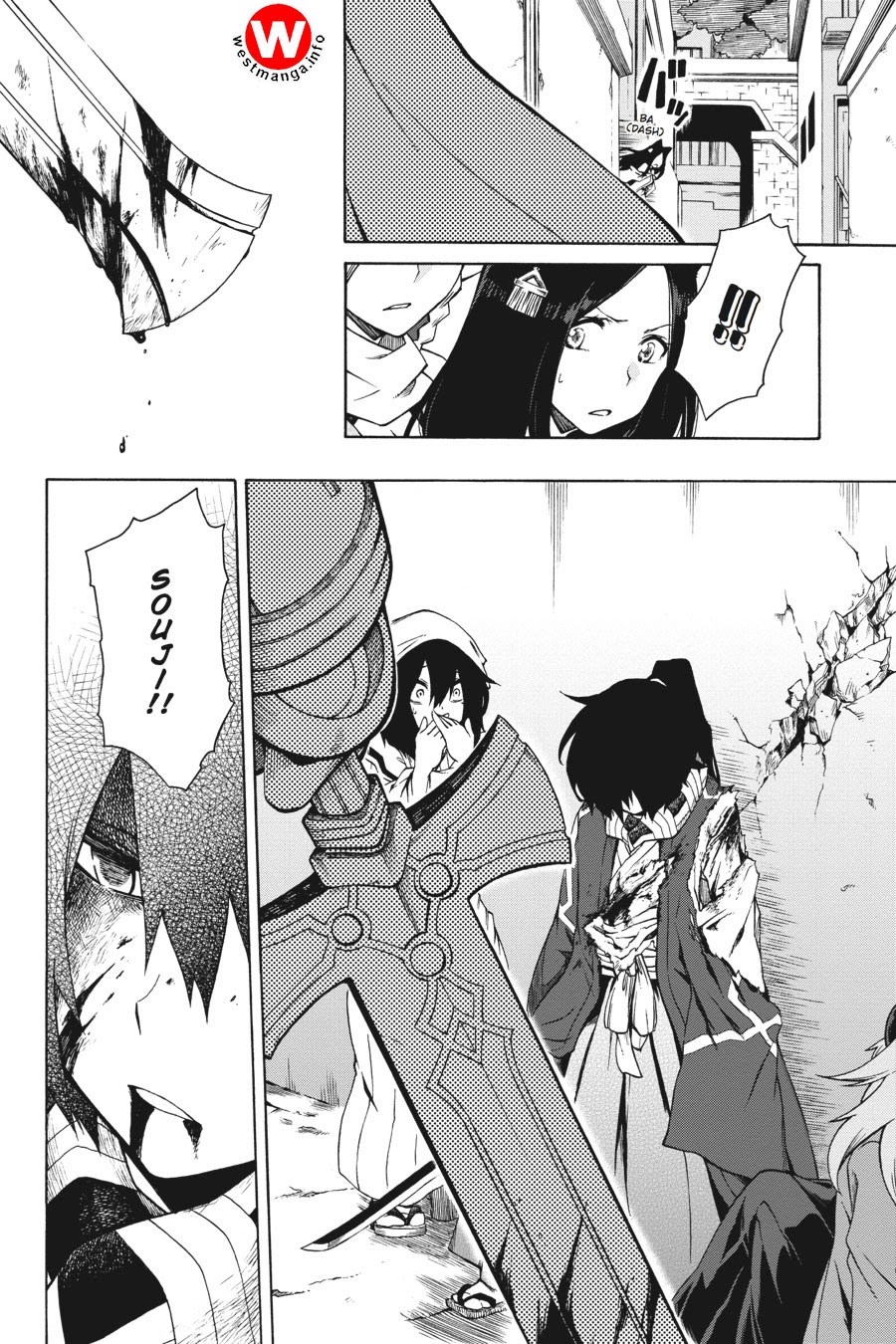 Log Horizon – Nishikaze no Ryodan Chapter 05 Gambar 12