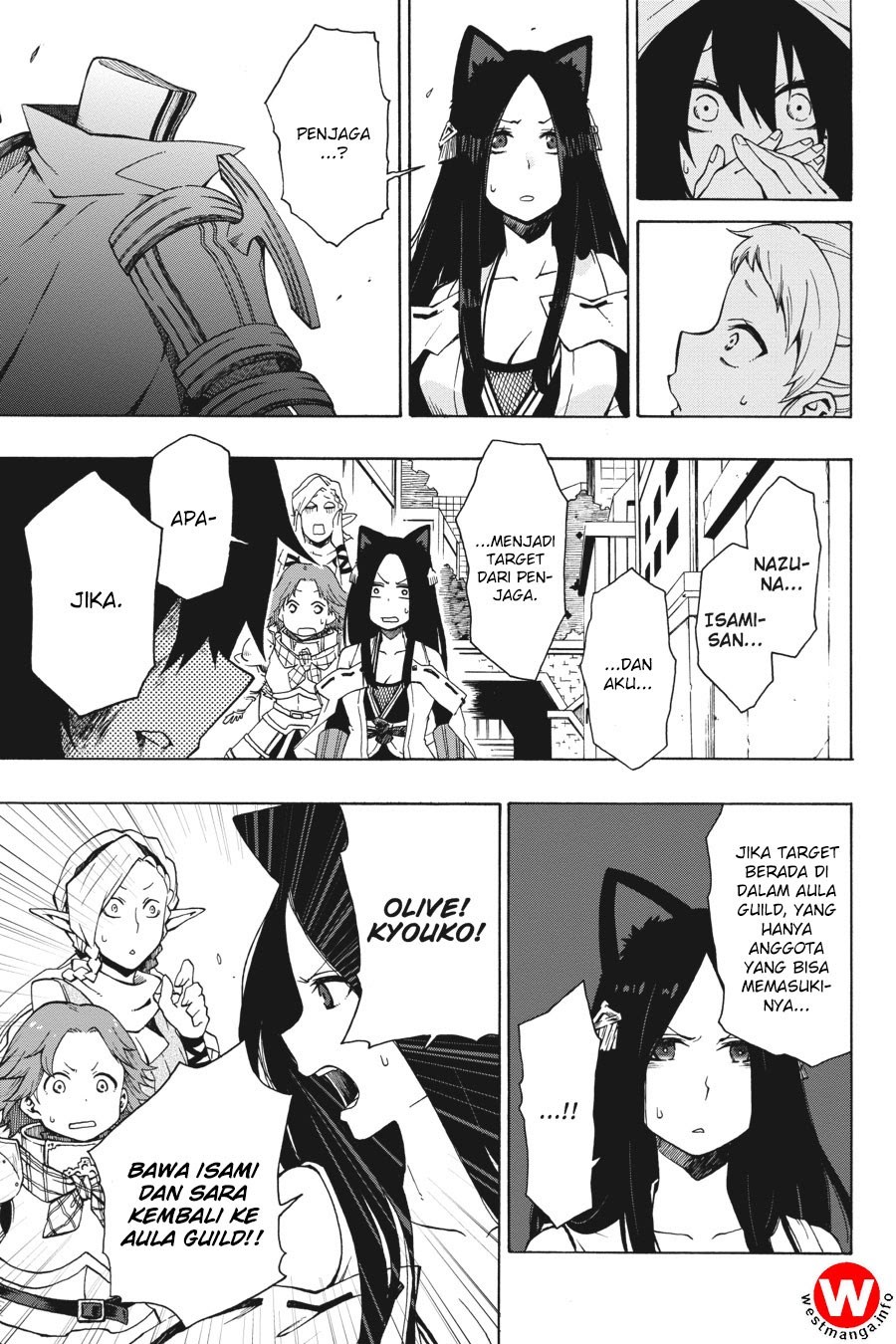 Log Horizon – Nishikaze no Ryodan Chapter 05 Gambar 13