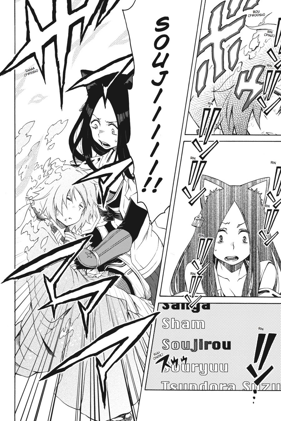 Log Horizon – Nishikaze no Ryodan Chapter 05 Gambar 22