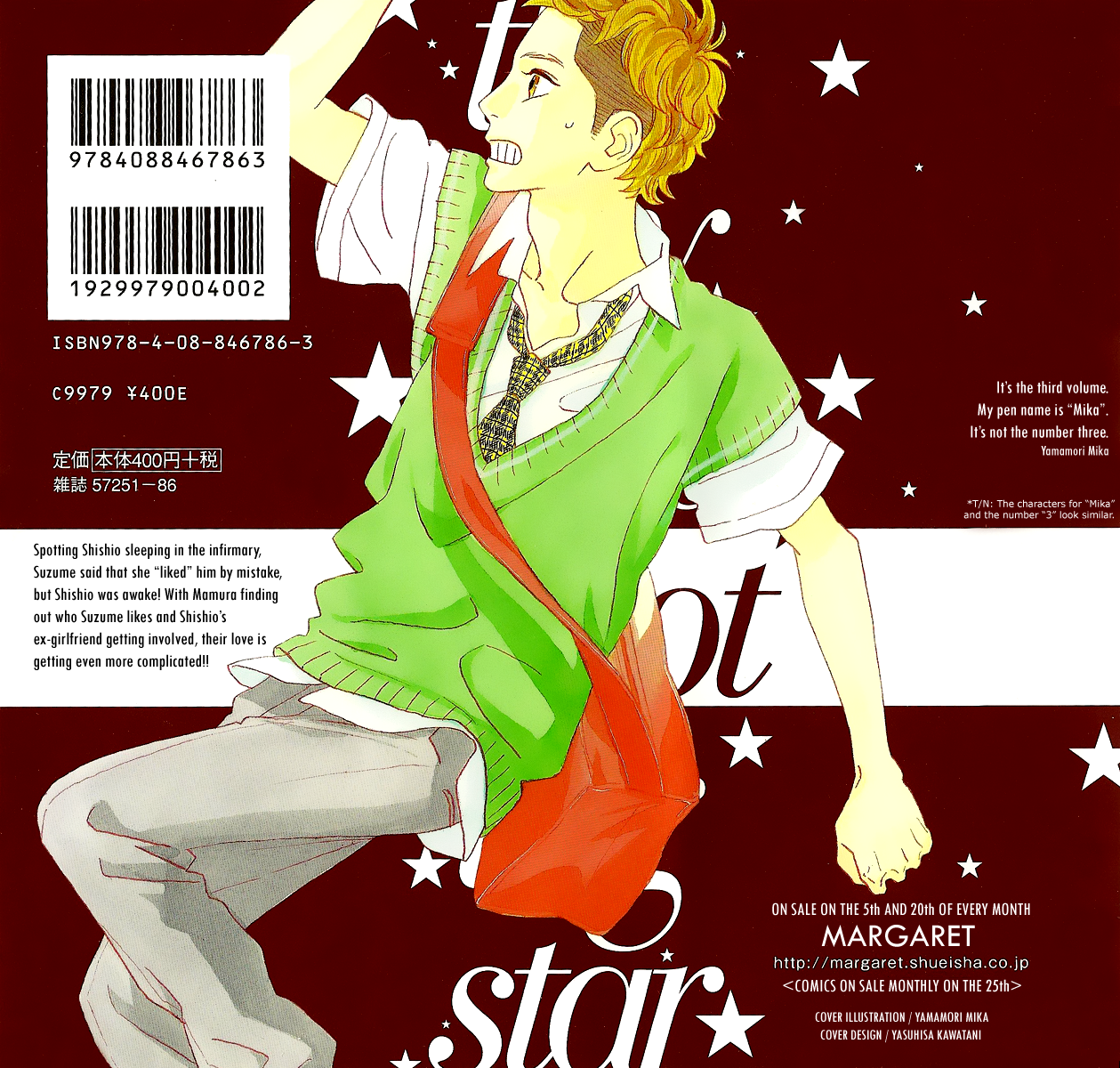 Baca  Hirunaka no Ryuusei Chapter 15 Gambar 2