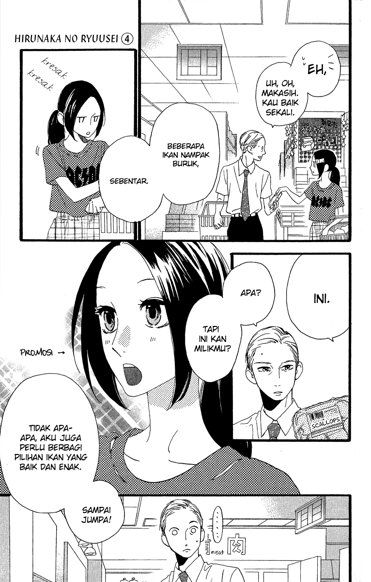 Hirunaka no Ryuusei Chapter 22 Gambar 15