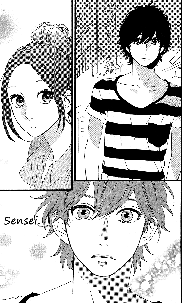 Hirunaka no Ryuusei Chapter 23 Gambar 12