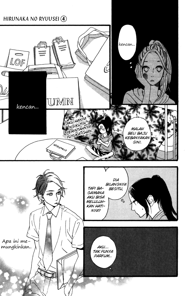 Hirunaka no Ryuusei Chapter 24 Gambar 10