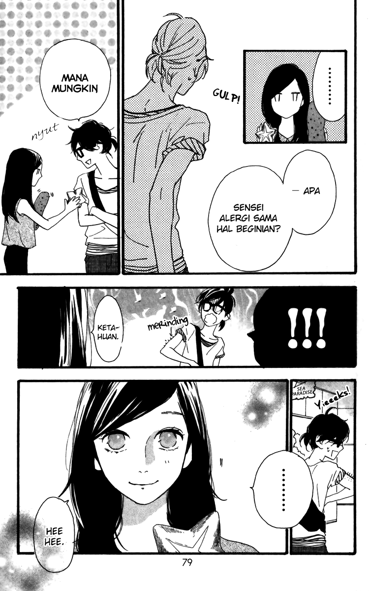 Hirunaka no Ryuusei Chapter 24 Gambar 22