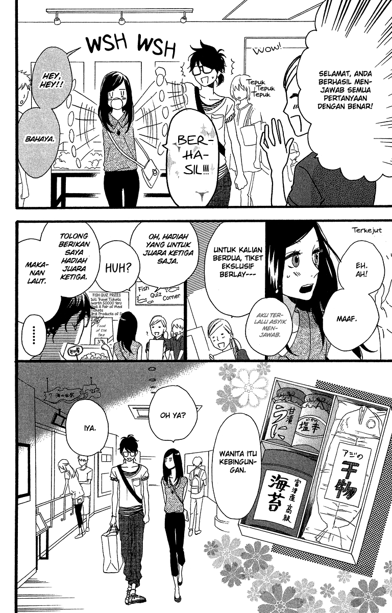Hirunaka no Ryuusei Chapter 25 Gambar 11
