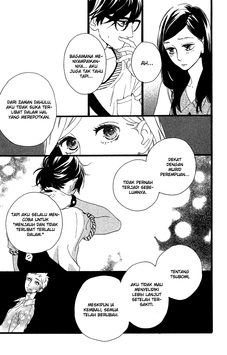 Hirunaka no Ryuusei Chapter 25 Gambar 20