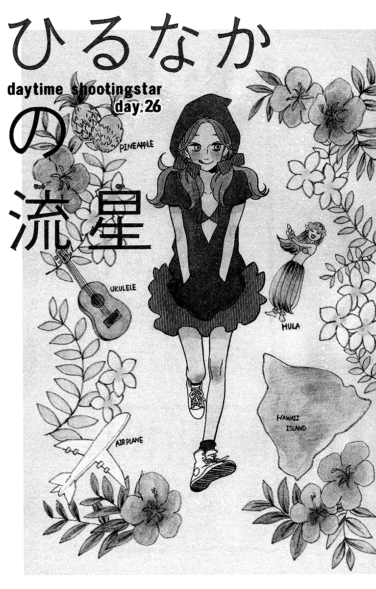 Baca Komik Hirunaka no Ryuusei Chapter 26 Gambar 1