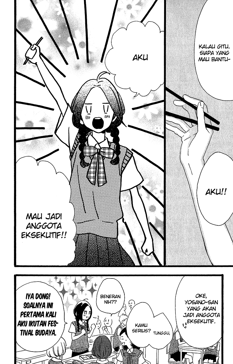 Hirunaka no Ryuusei Chapter 26 Gambar 13