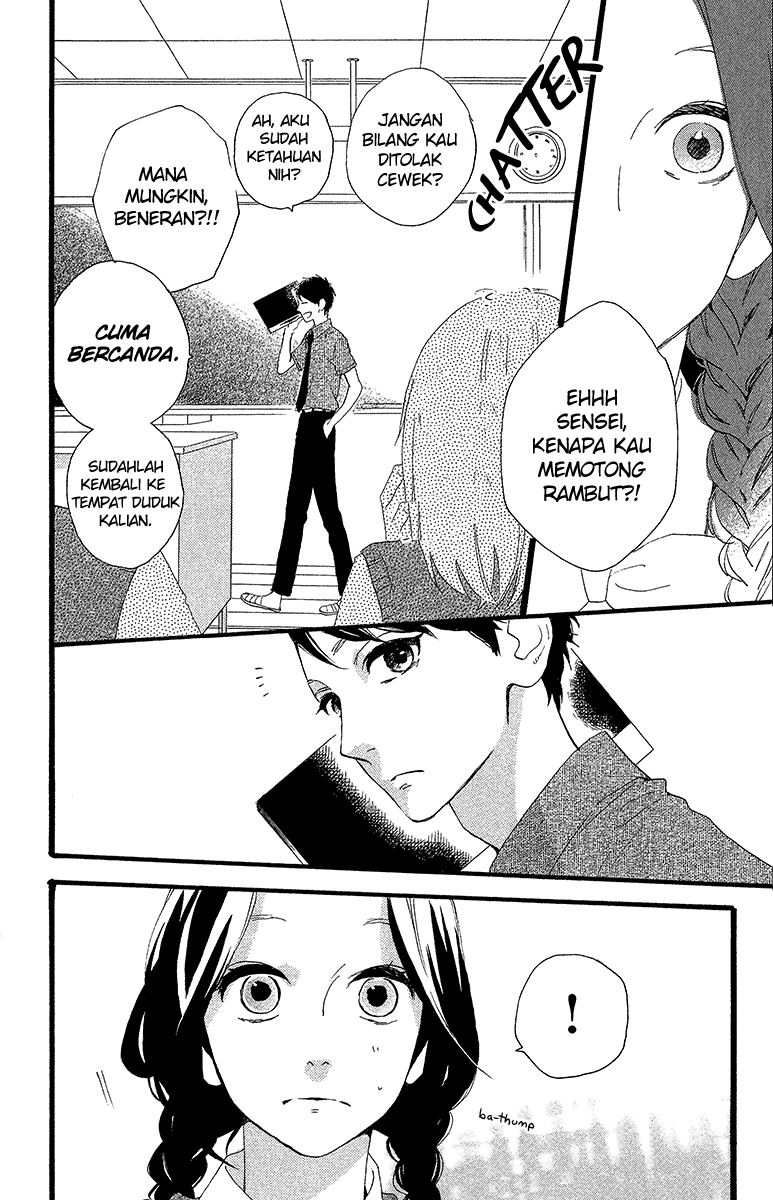 Hirunaka no Ryuusei Chapter 26 Gambar 9