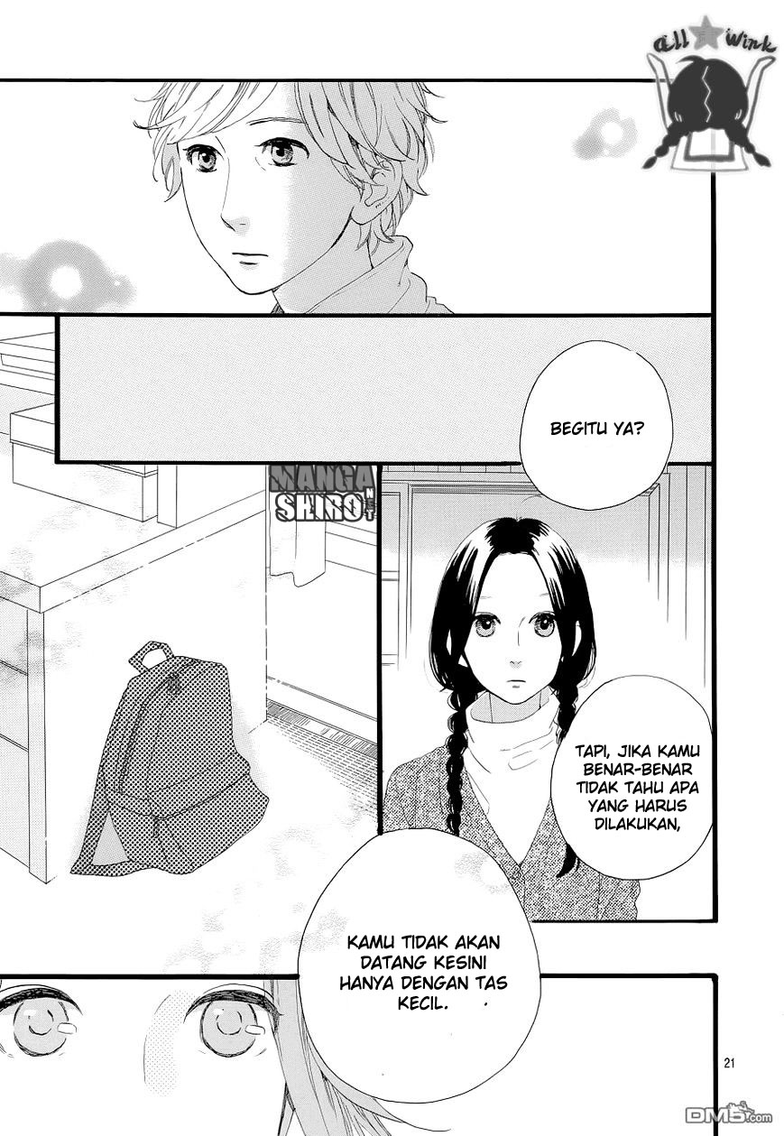 Hirunaka no ryuusei манга на русском фото 54