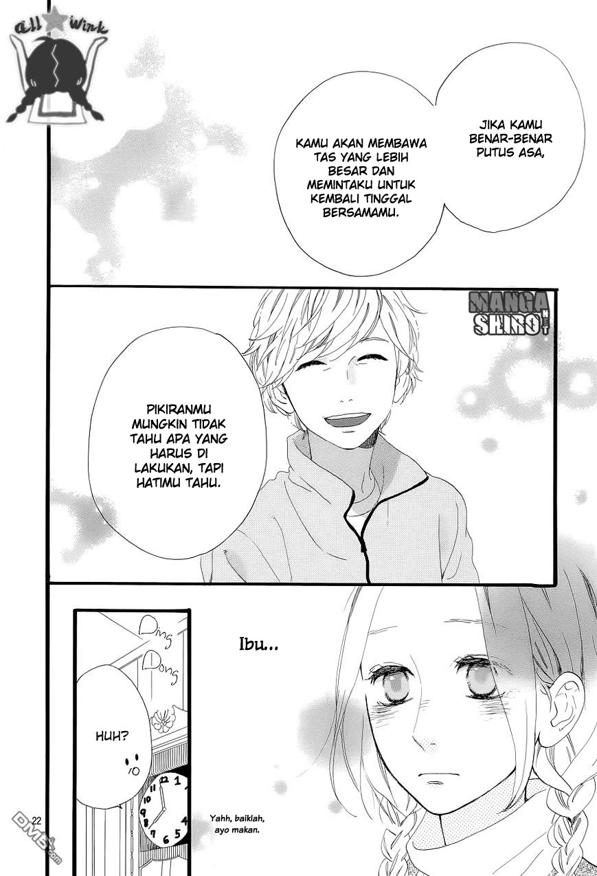 Hirunaka no ryuusei манга на русском фото 41