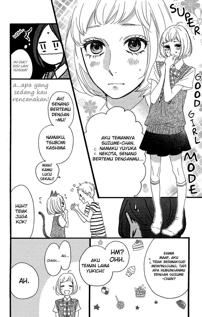 Hirunaka no Ryuusei Chapter 16 Gambar 14