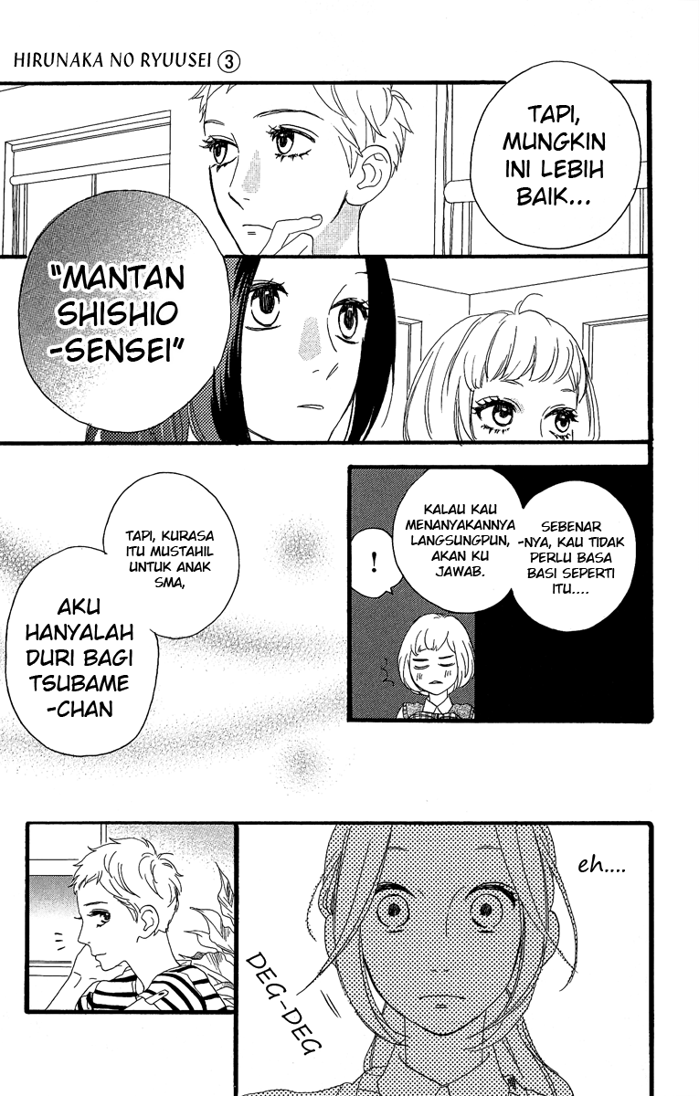 Hirunaka no Ryuusei Chapter 16 Gambar 15