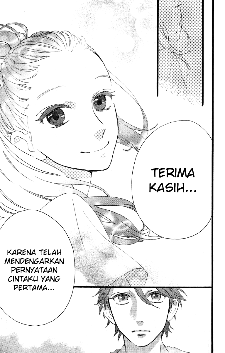 Hirunaka no Ryuusei Chapter 17 Gambar 19
