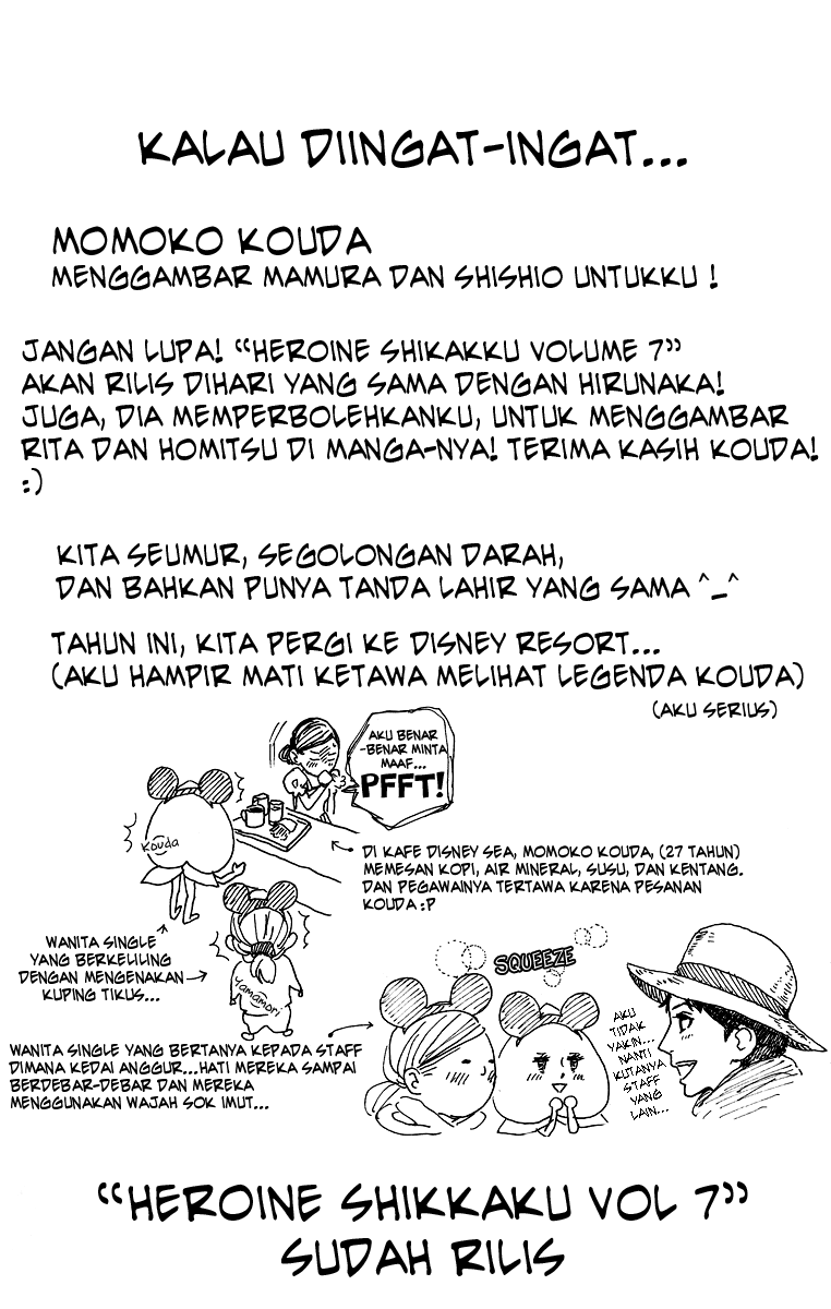 Hirunaka no Ryuusei Chapter 17 Gambar 26