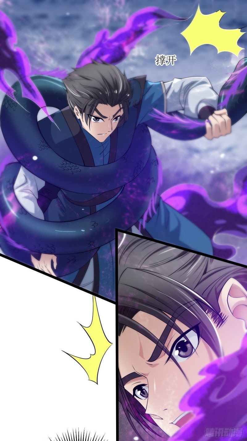 Humman Era Chapter 14 Gambar 27