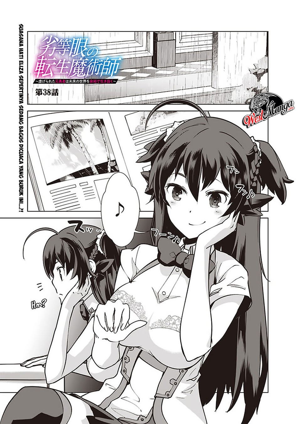 Rettou Me no Tensei Majutsushi Shiitage Rareta Moto Yuusha wa Mirai no Sekai o Yoyuu de Ikinuku Chapter 38 Gambar 3