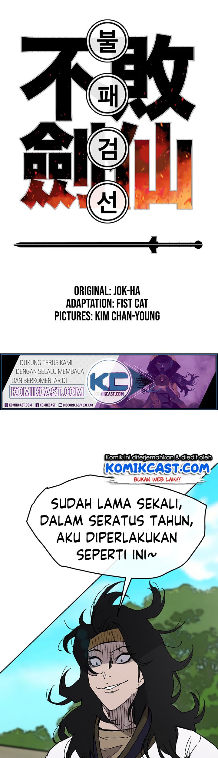 Baca The Undefeatable Swordsman Chapter 17 Gambar 2