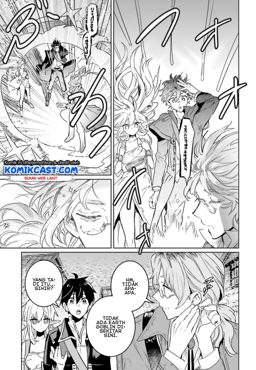 The Sorcerer King of Destruction and the Golem of the Barbarian Queen Chapter 09.1 Gambar 12