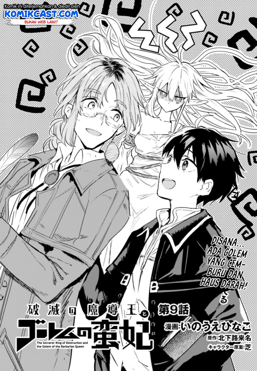 The Sorcerer King of Destruction and the Golem of the Barbarian Queen Chapter 09.1 Gambar 3