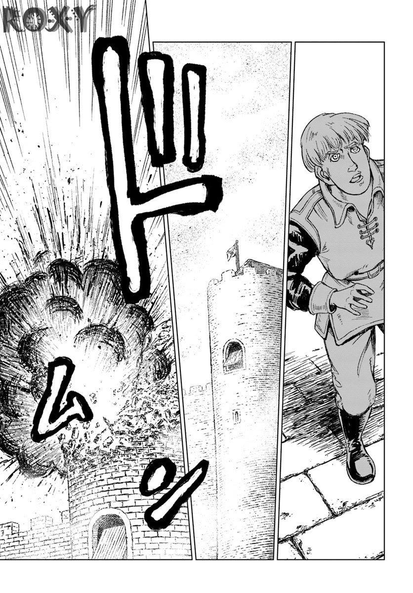 Nihonkoku Shoukan Chapter 13 Gambar 16