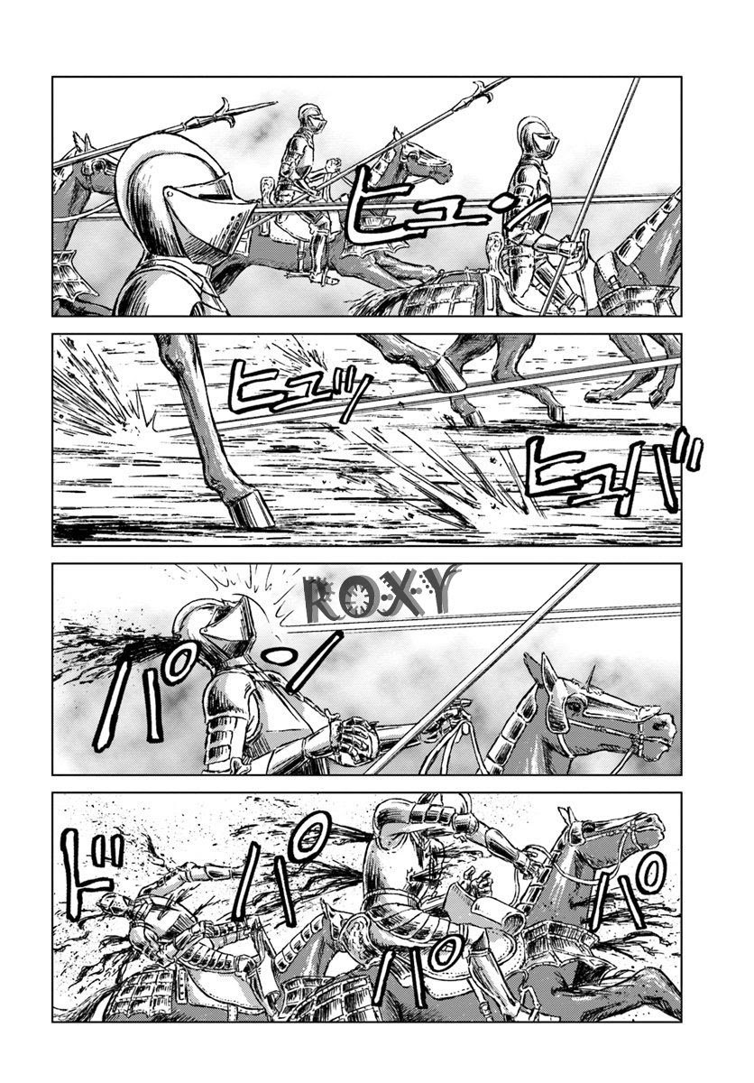 Nihonkoku Shoukan Chapter 13 Gambar 20