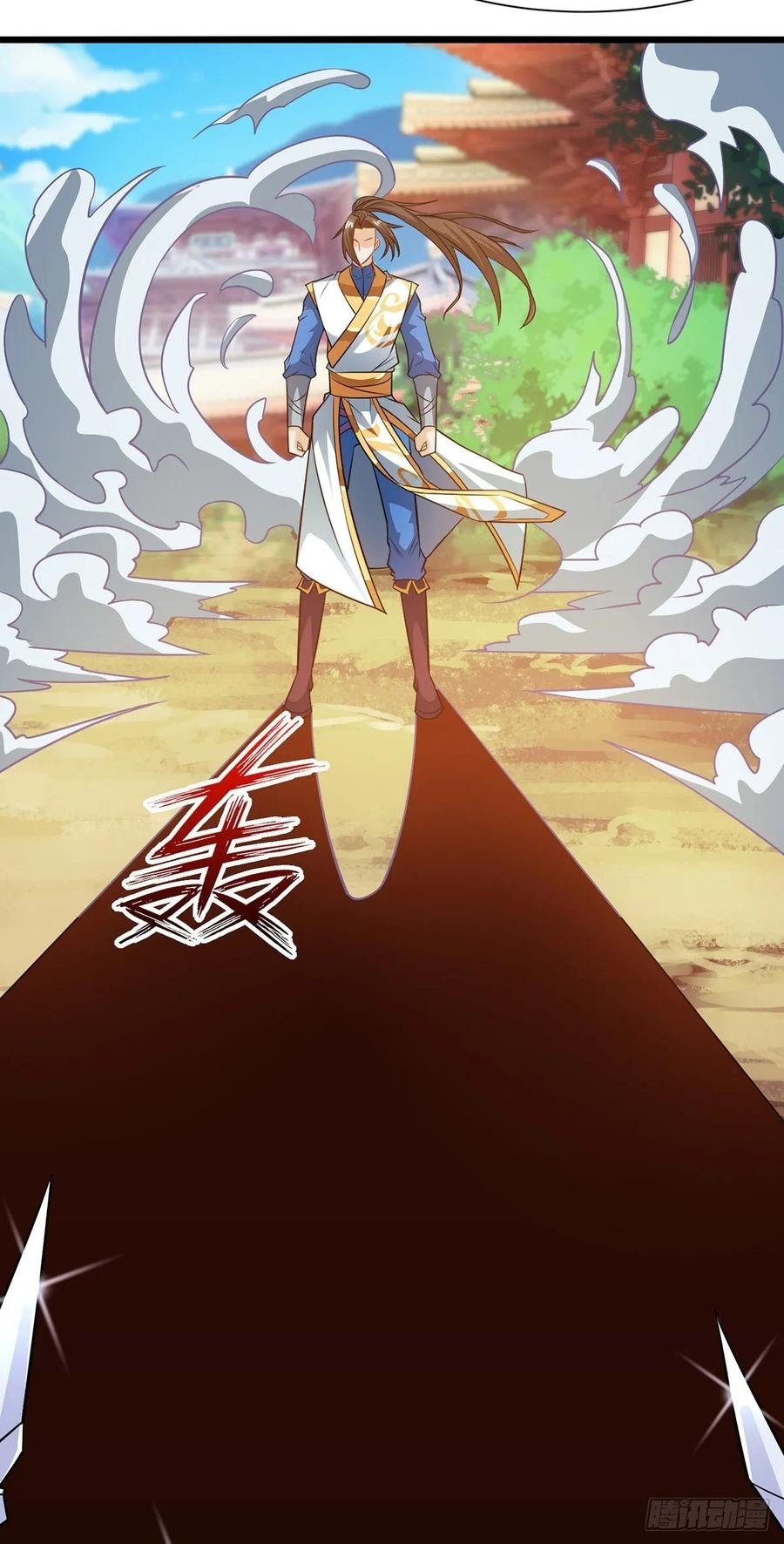 Dominate the Three Realms Chapter 94 19
