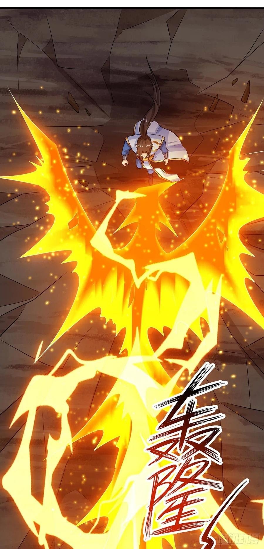 Dominate the Three Realms Chapter 94 22