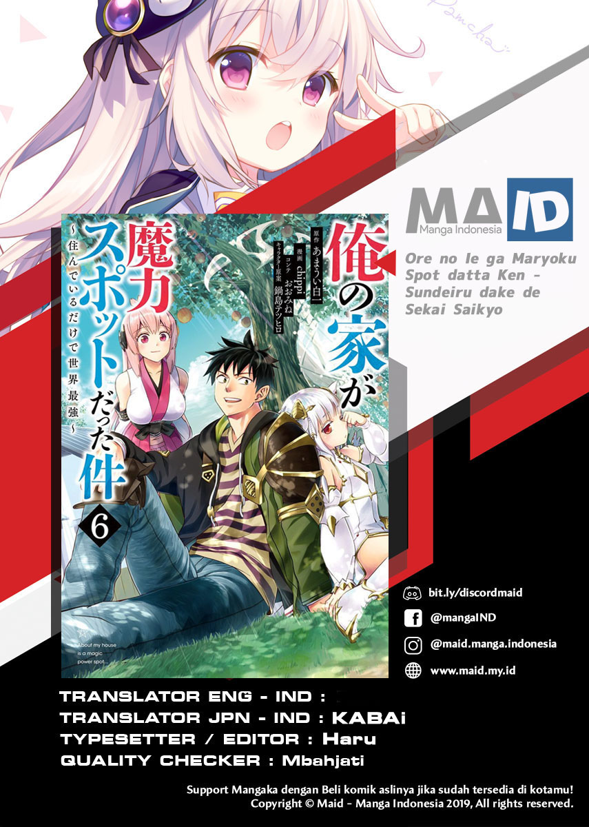 Baca Manga Ore No Ie Ga Maryoku Spot Datta Ken: Sundeiru Dake De Sekai Saikyou Chapter 53 Gambar 2