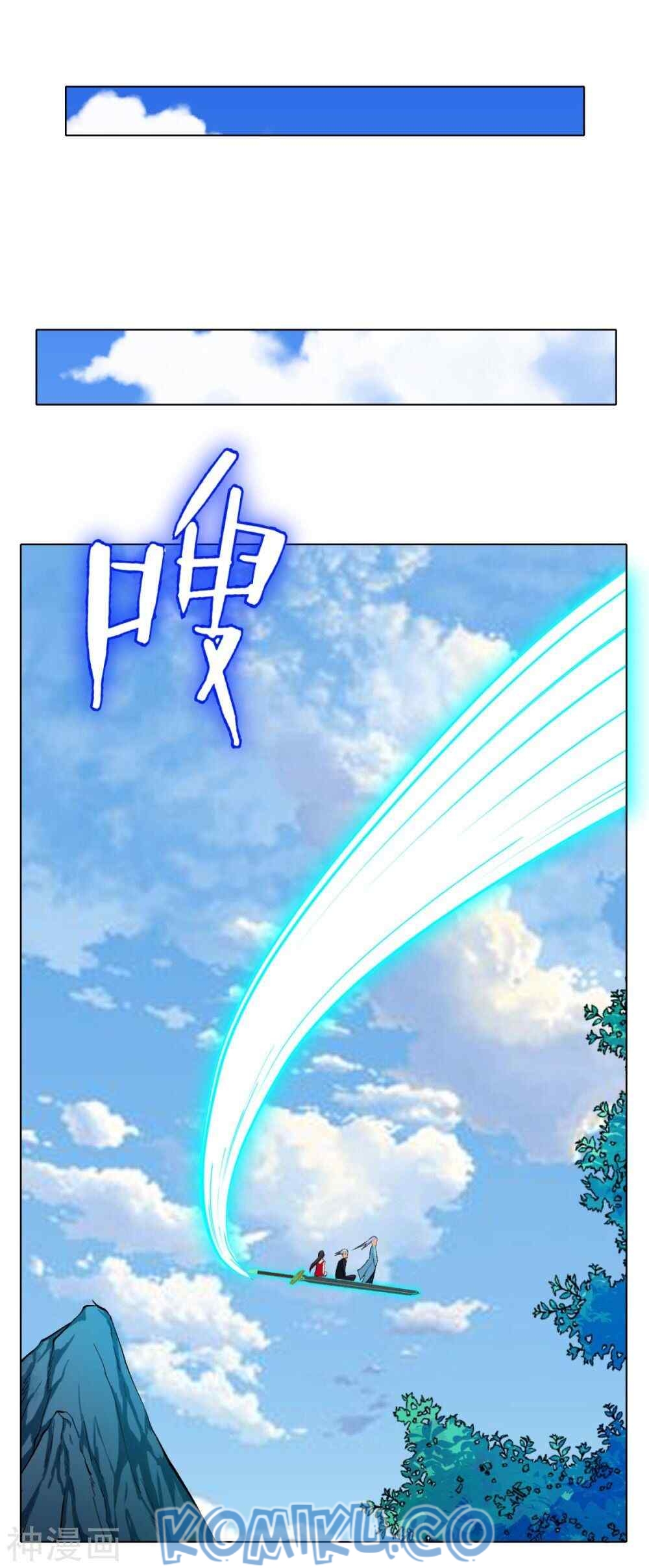 Xianzun System in the City Chapter 91 Gambar 23