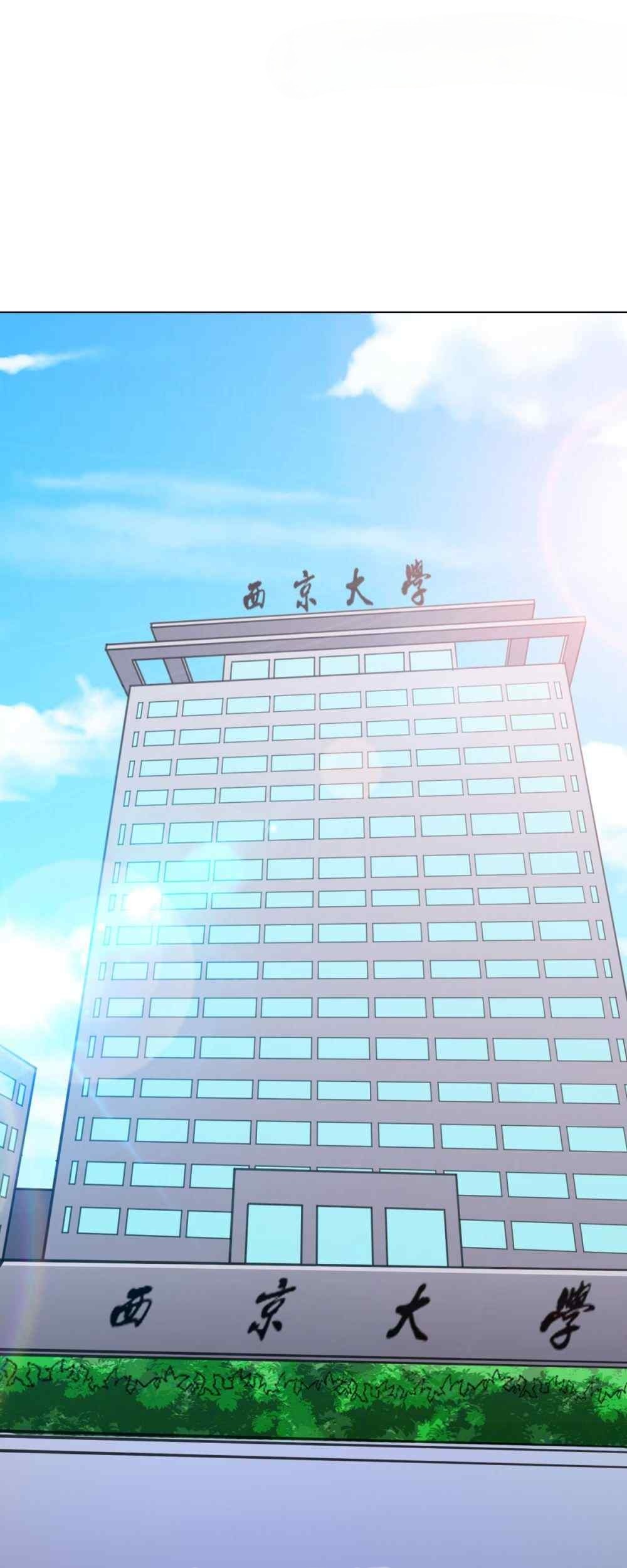 Xianzun System in the City Chapter 91 Gambar 36