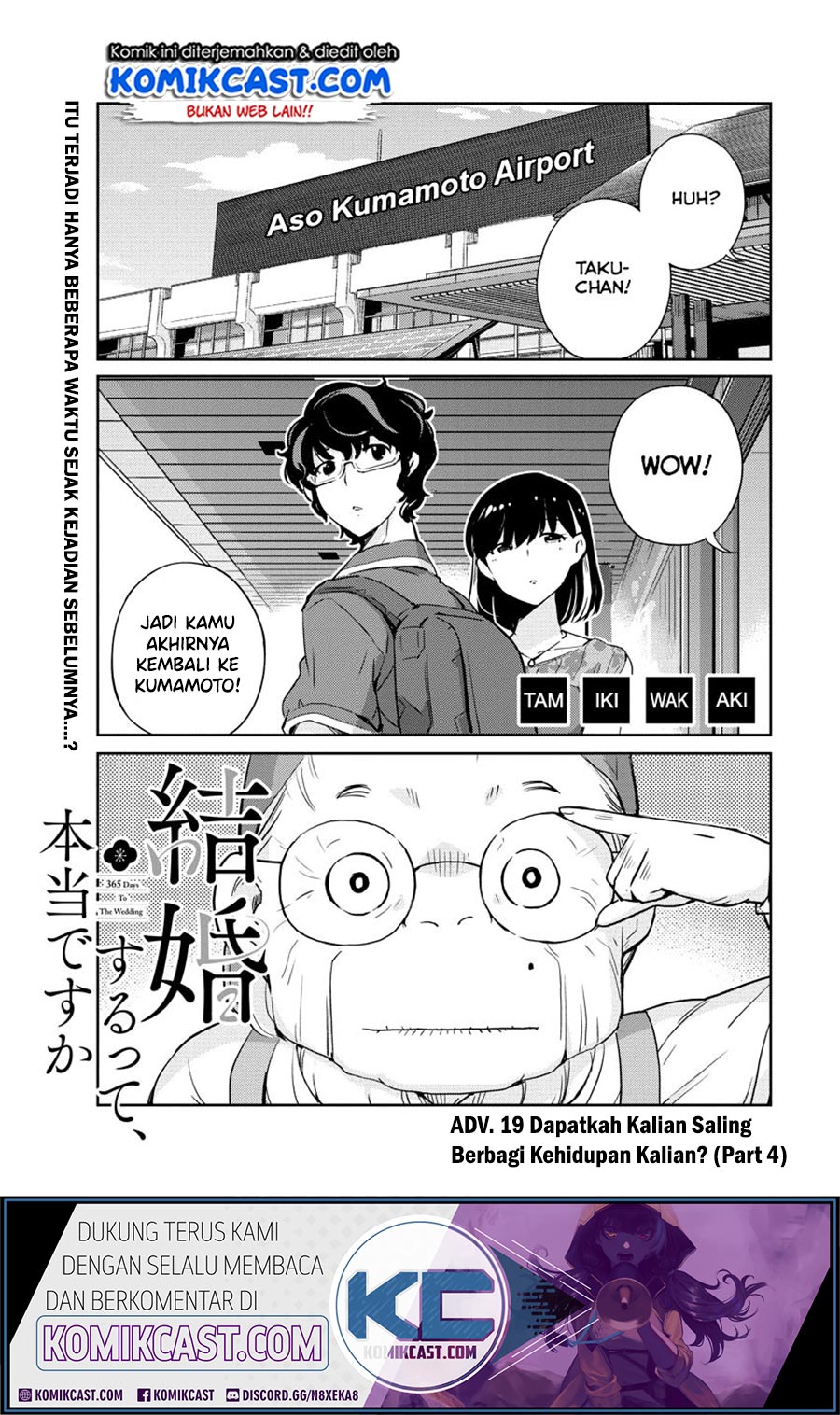Baca Kekkon Surutte, Hontou Desu Ka? Chapter 19 Gambar 2