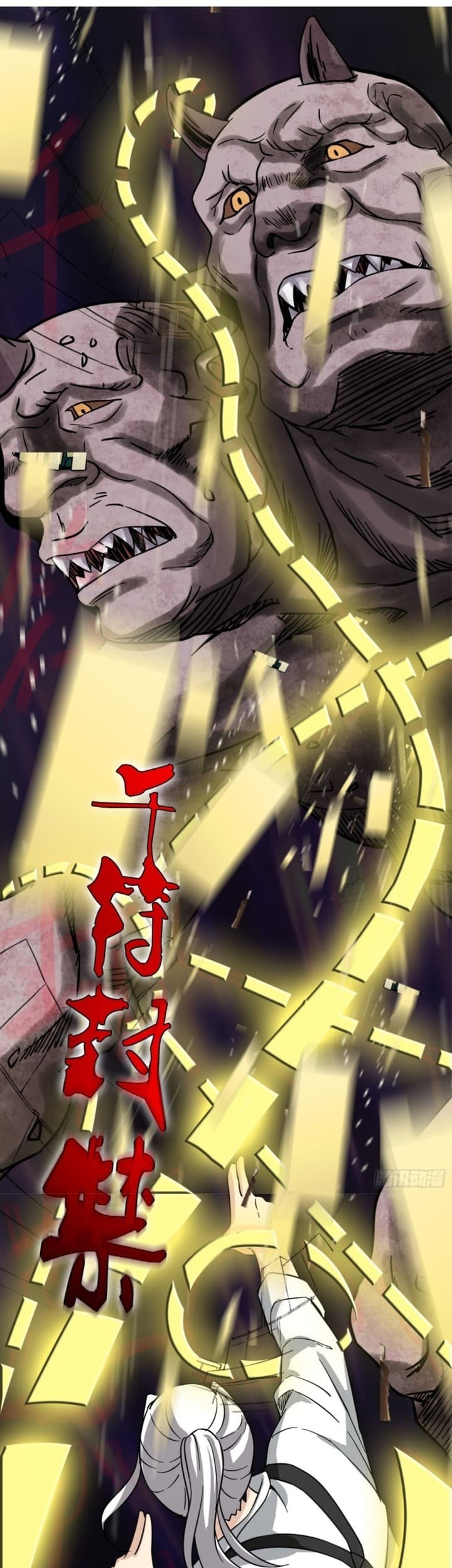 Part-time Yama Chapter 41 Gambar 18