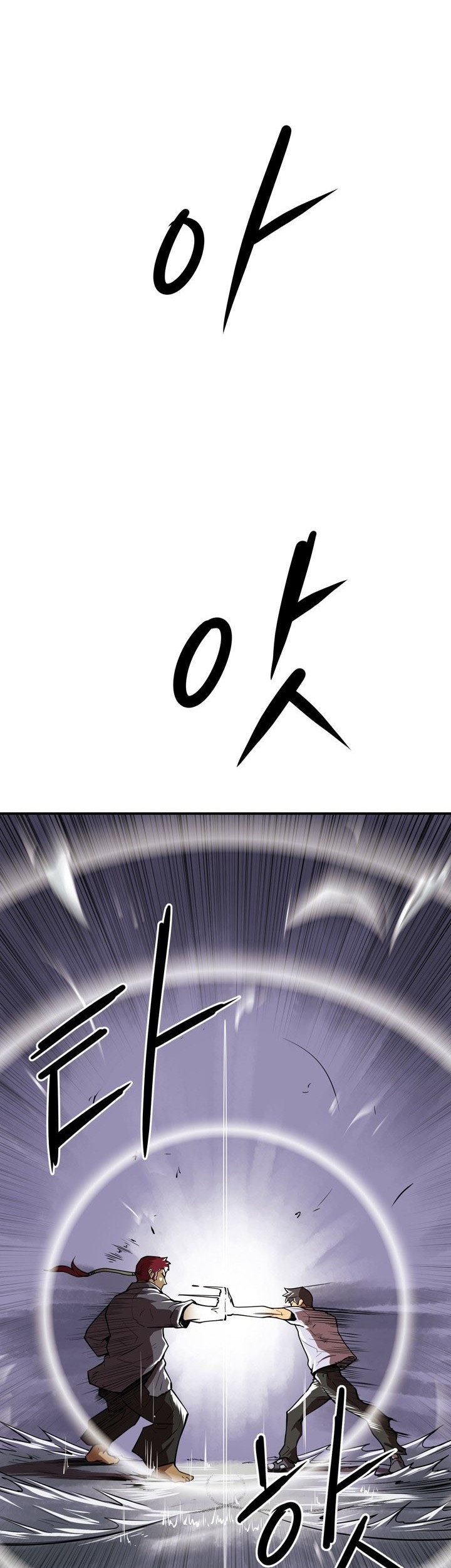 Raid Chapter 67 Gambar 12