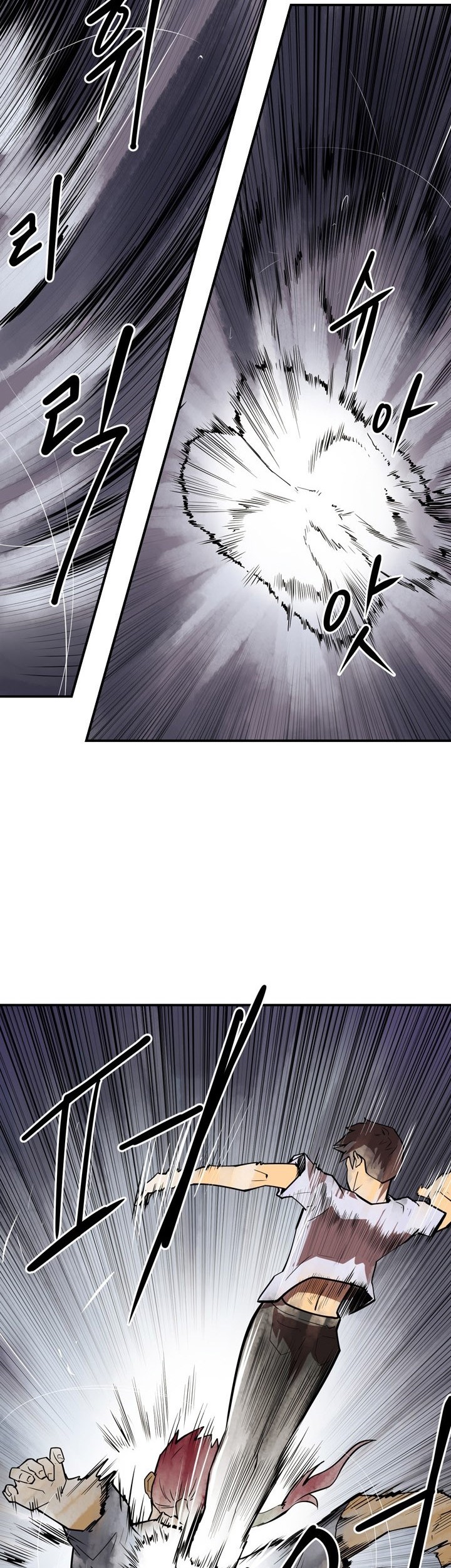 Raid Chapter 67 Gambar 24