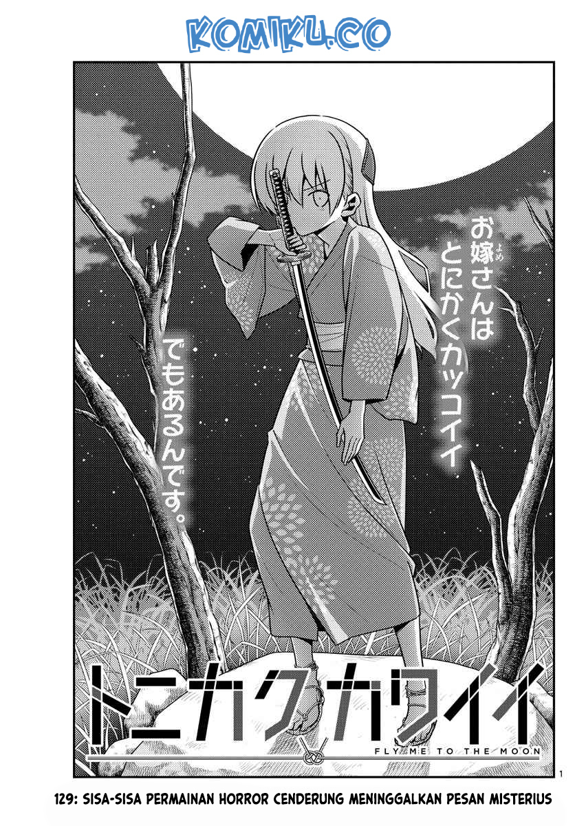 Baca Manga Tonikaku Kawaii Chapter 129 Gambar 2