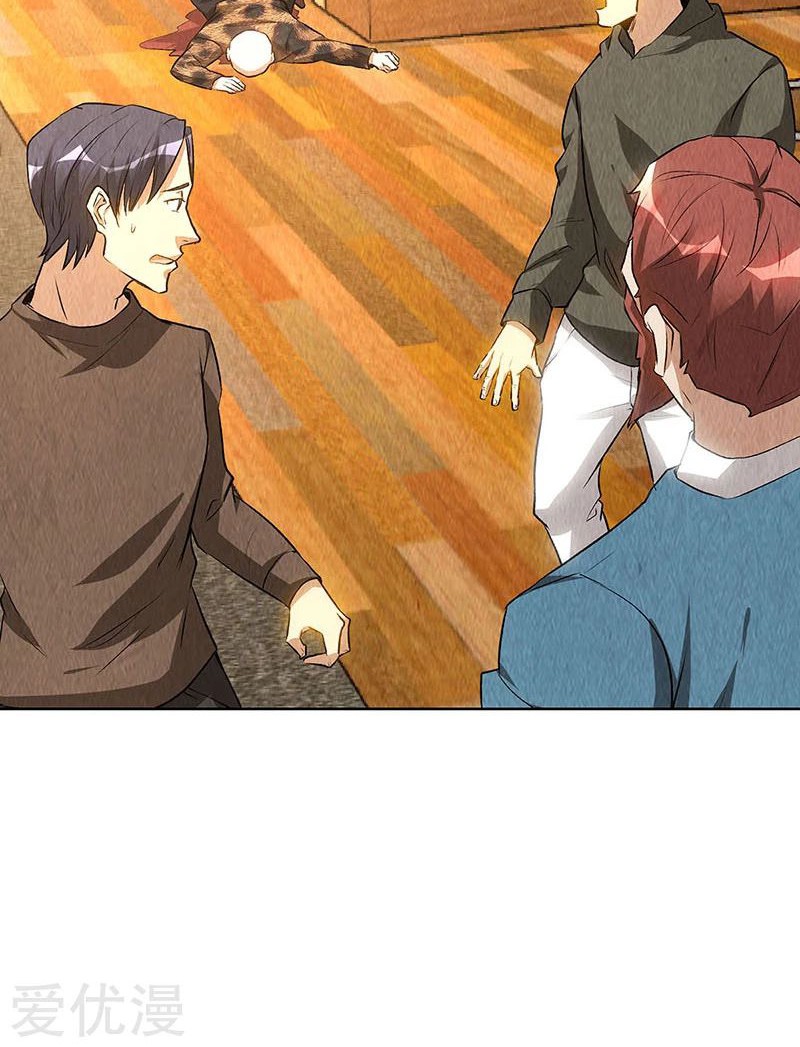 I Was Trash Chapter 154 Gambar 21