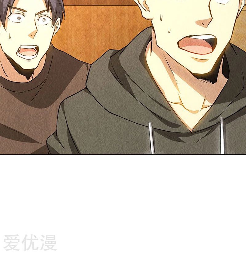 I Was Trash Chapter 154 Gambar 23