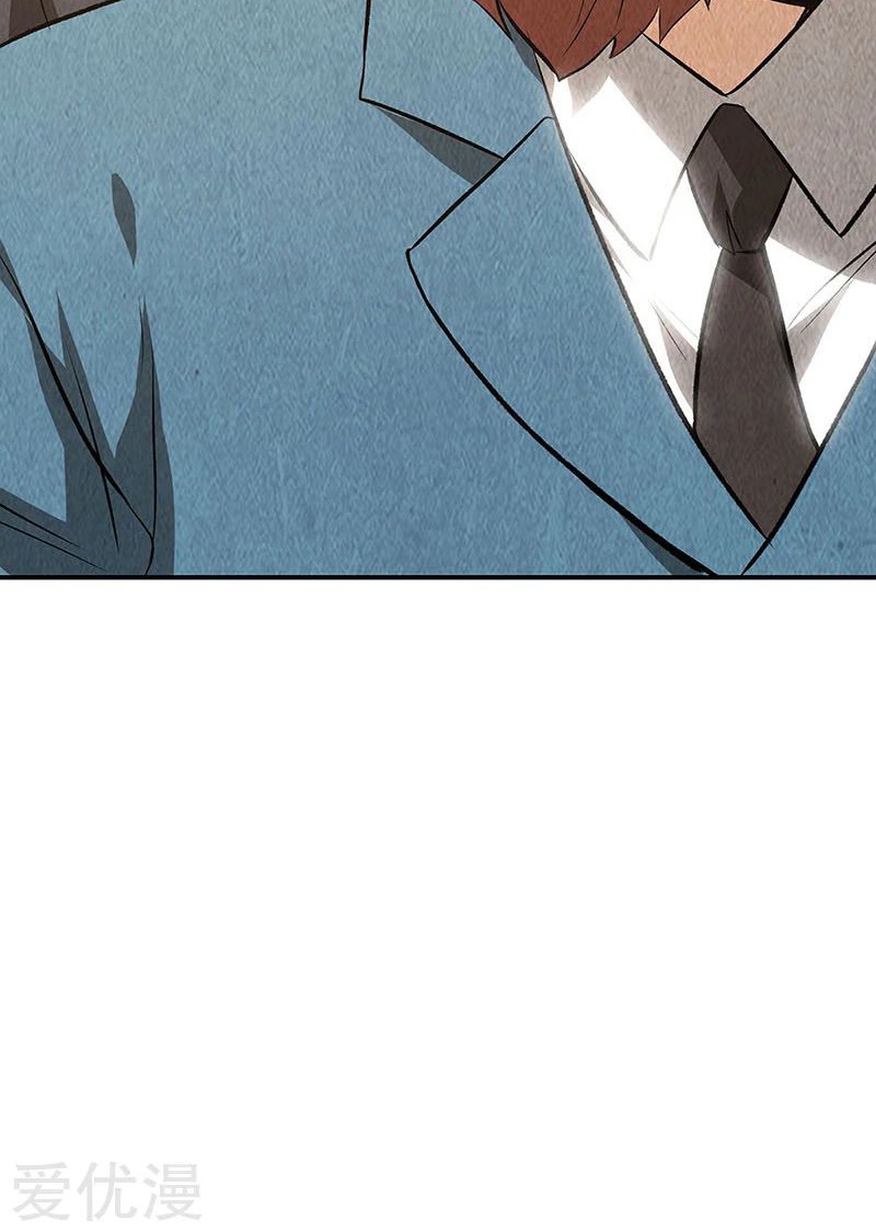 I Was Trash Chapter 154 Gambar 25