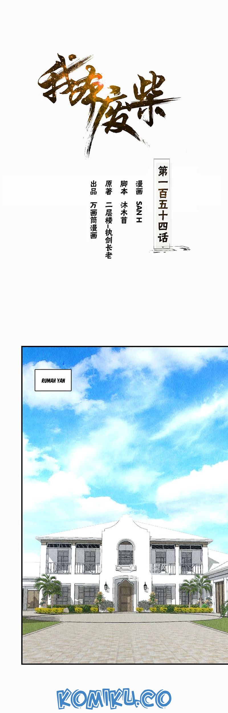 Baca  I Was Trash Chapter 154 Gambar 2