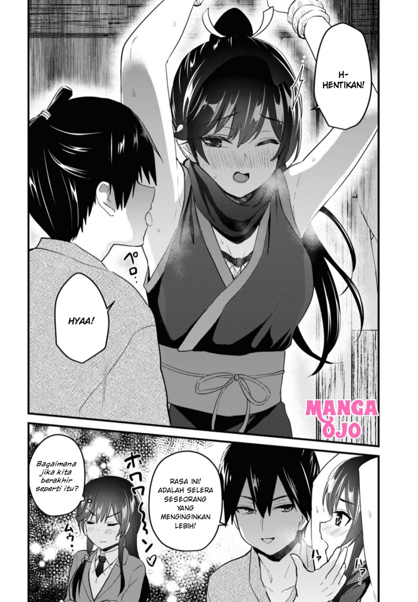 Hajimete no Gal Chapter 105 Gambar 11