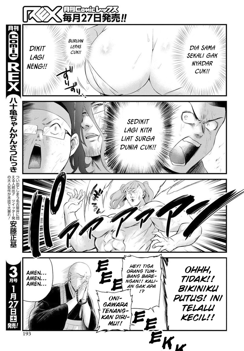 Do Chokkyuu Kareshi x Kanojo Chapter 08 Gambar 11