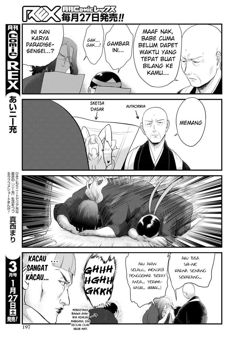 Do Chokkyuu Kareshi x Kanojo Chapter 08 Gambar 15