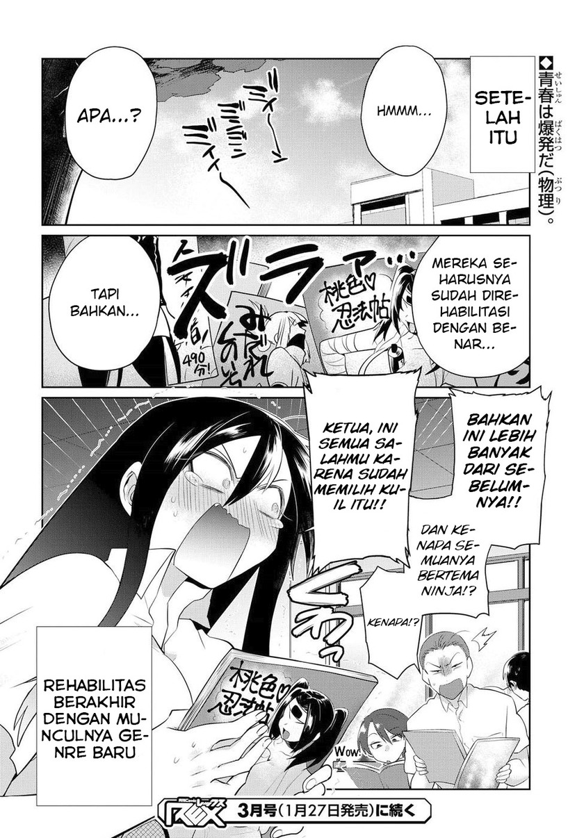 Do Chokkyuu Kareshi x Kanojo Chapter 08 Gambar 22