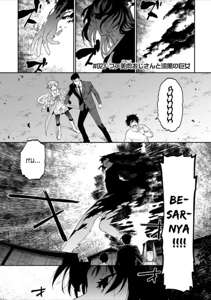 Fantasy Bishoujo Juniku Ojisan Chapter 23 Gambar 3