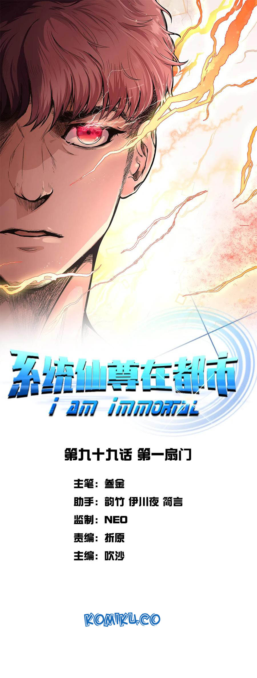 Baca  Xianzun System in the City Chapter 99 Gambar 2